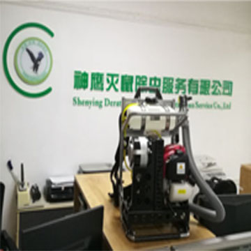美國丹拿機動(dòng)超低容量機