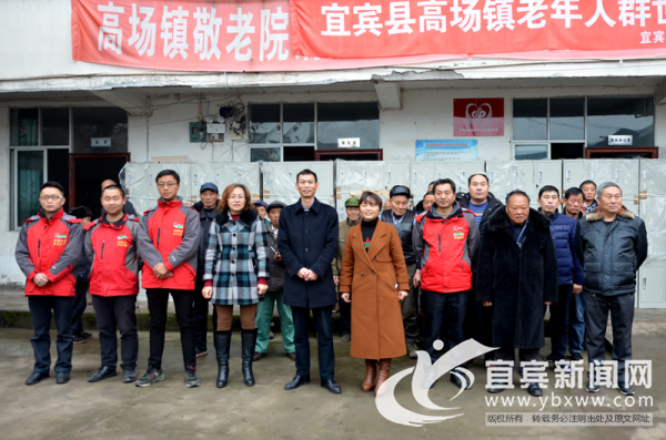 [暖新聞]宜賓神鷹滅鼠除蟲(chóng)公司到敬老院獻愛(ài)心
