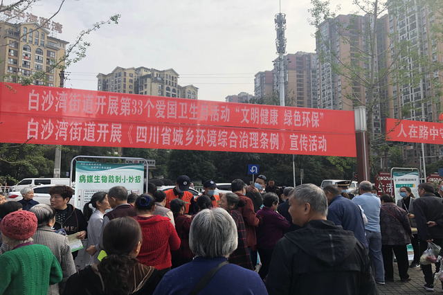 “文明健康  綠色環(huán)?！? 神鷹公司參與第33個(gè)愛(ài)國衛生月宣傳活動(dòng)